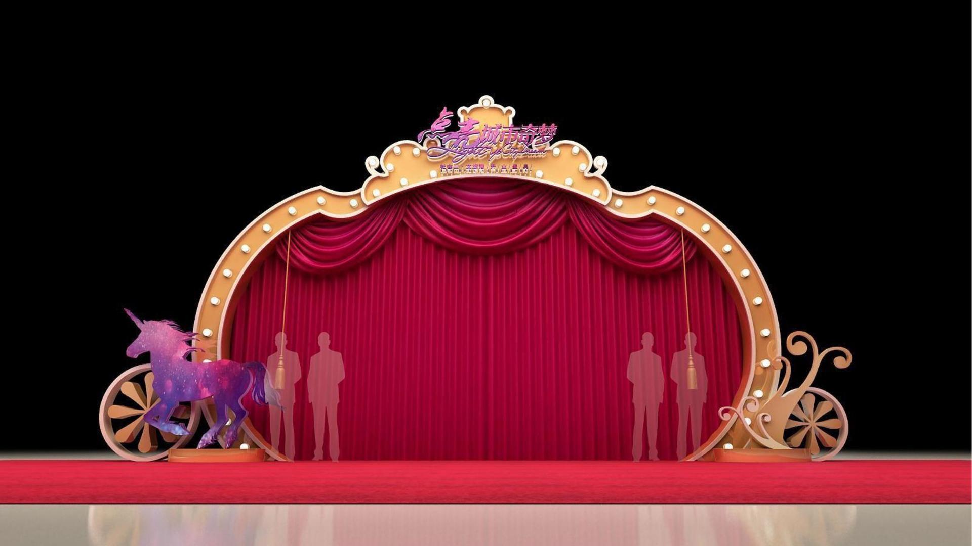 艺术展览《城市切片》