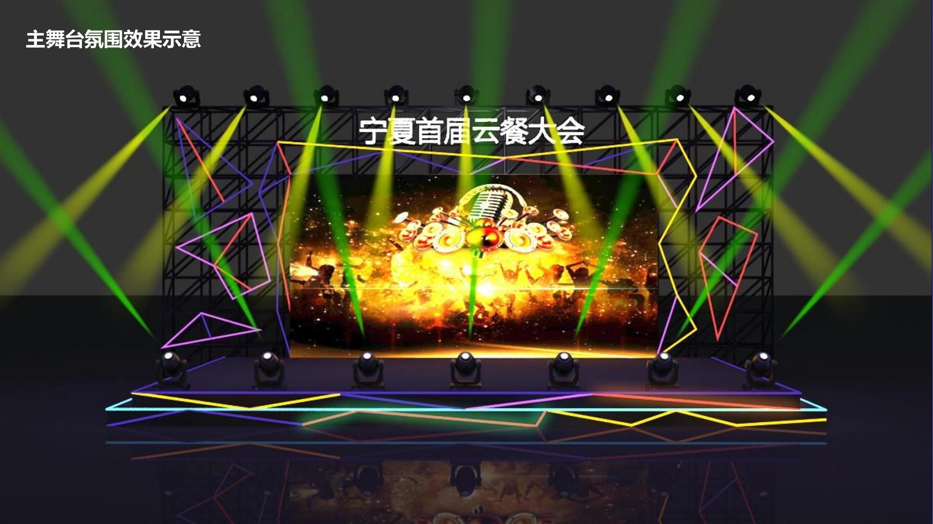 非凡文化联合城市平台共建公共文化项目